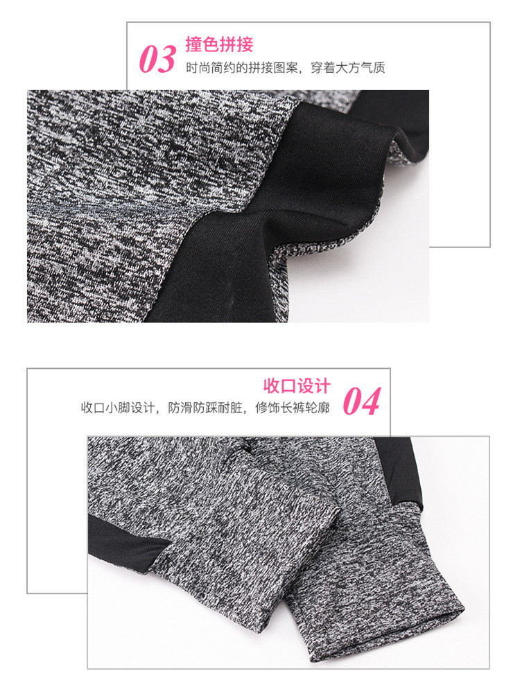 Loose Quick Dry Casual Sports Running Tights Woman Leggings Fitness