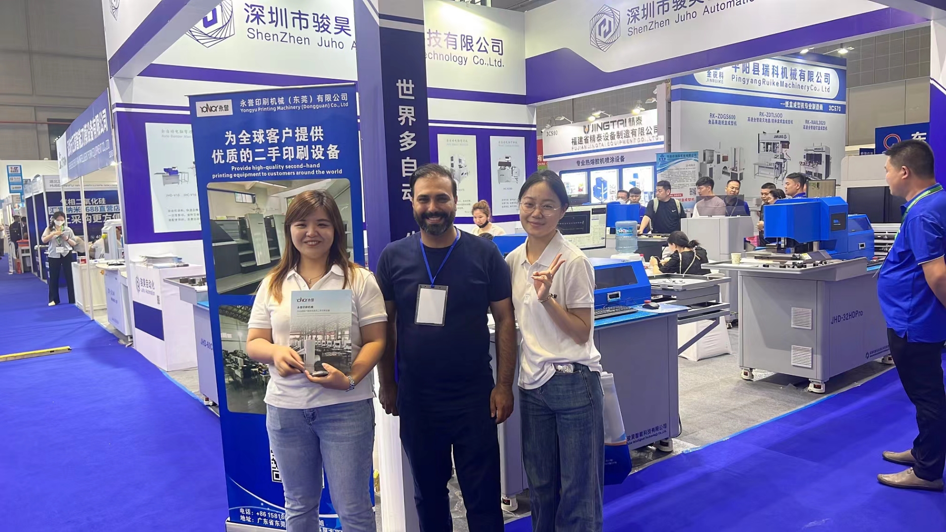 Heide Saifeiyang Original HP2 GLP500 Lubricating Oil For Video Technical Support