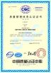 Dongguan HOOHA Electrical Machinery Company Limited Certifications