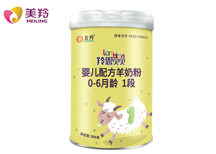 0-6 Months 800gm Instant infant baby Formula Goat Milk Powder