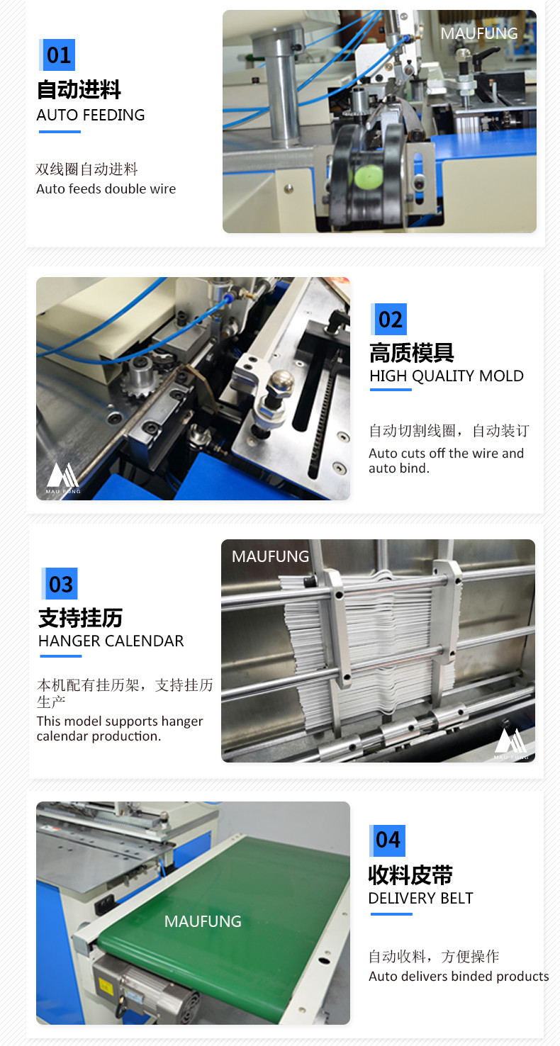 Semi Auto Spiral Double Twin Wire Binding Machine For Notebook Hanger Calendar MF-SDM520