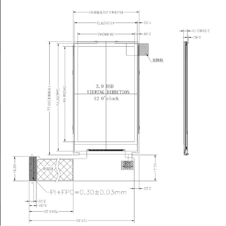FCC 3.0Inch 480*854 IPS TFT LCD Display For Mobile Phone
