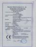 Interled Optoelectronics Technology Ltd. Certifications