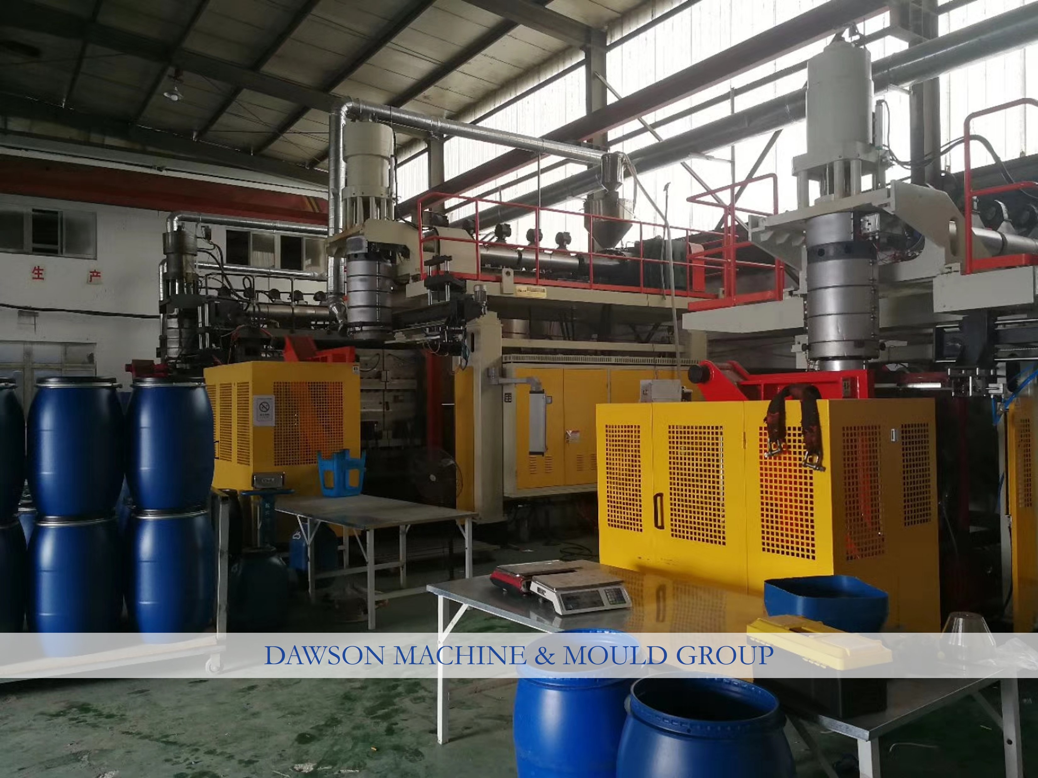 60L 120L 220L Open Top Barrel Drum Blow Molding Making Machine 55 Gallon Plastic Accumulator Type Die Head Blow Molding
