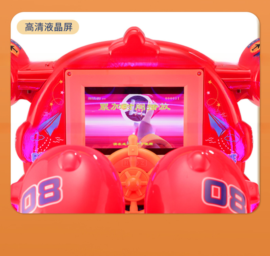 Amusement Kids Airplane Kiddie Ride Electric Swing Car Game Machine Attractive Appearance
