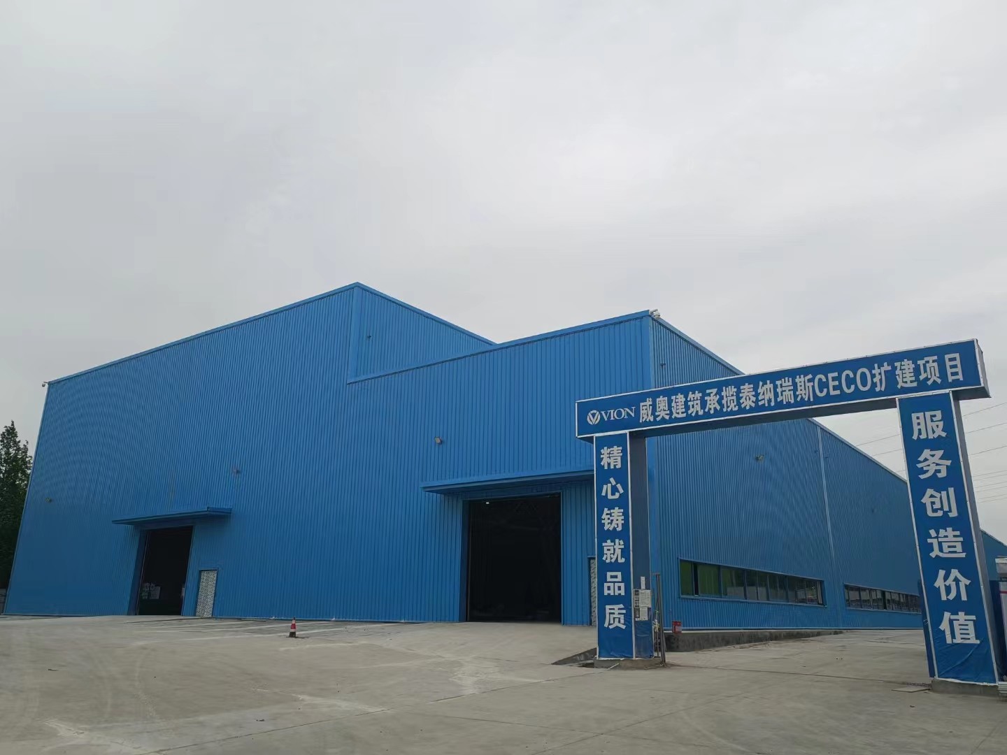 High Strength One Stop Designed Metallic Structure Workshop Building Construction