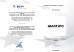 Shenzhen Xin Saike Technology Co.,Ltd. Certifications
