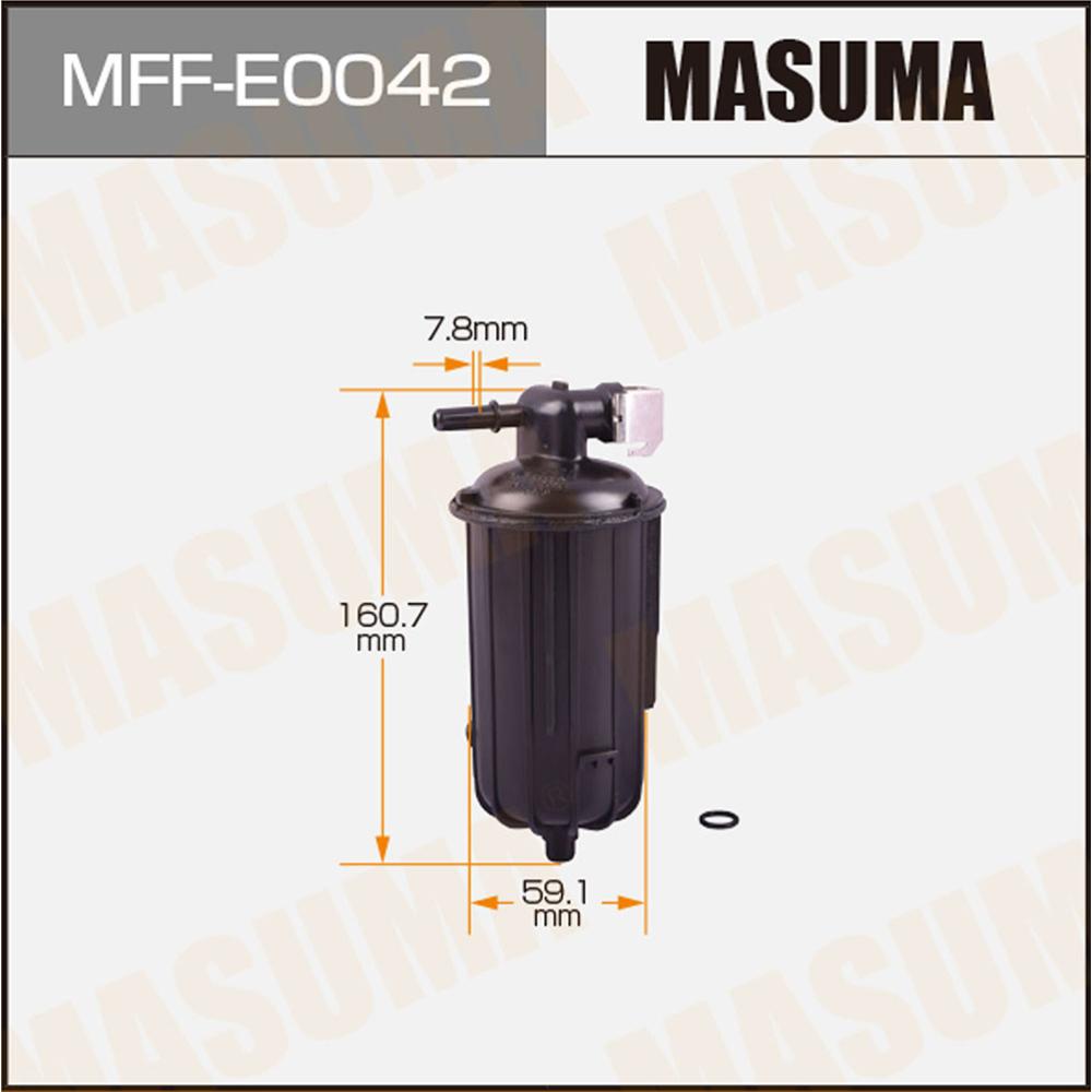 8K0201511A Fuel Filter for AUDI A4 White Plastic Insert by MAV Auto Parts Durability