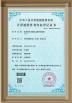 Guoan Energy Technology (dongguan) Co., Ltd. Certifications