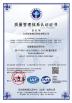 Jiangsu Taiming Hydraulic Technology Co., Ltd Certifications