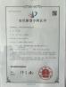 Masing Motor (Shenzhen) Co., Ltd Certifications