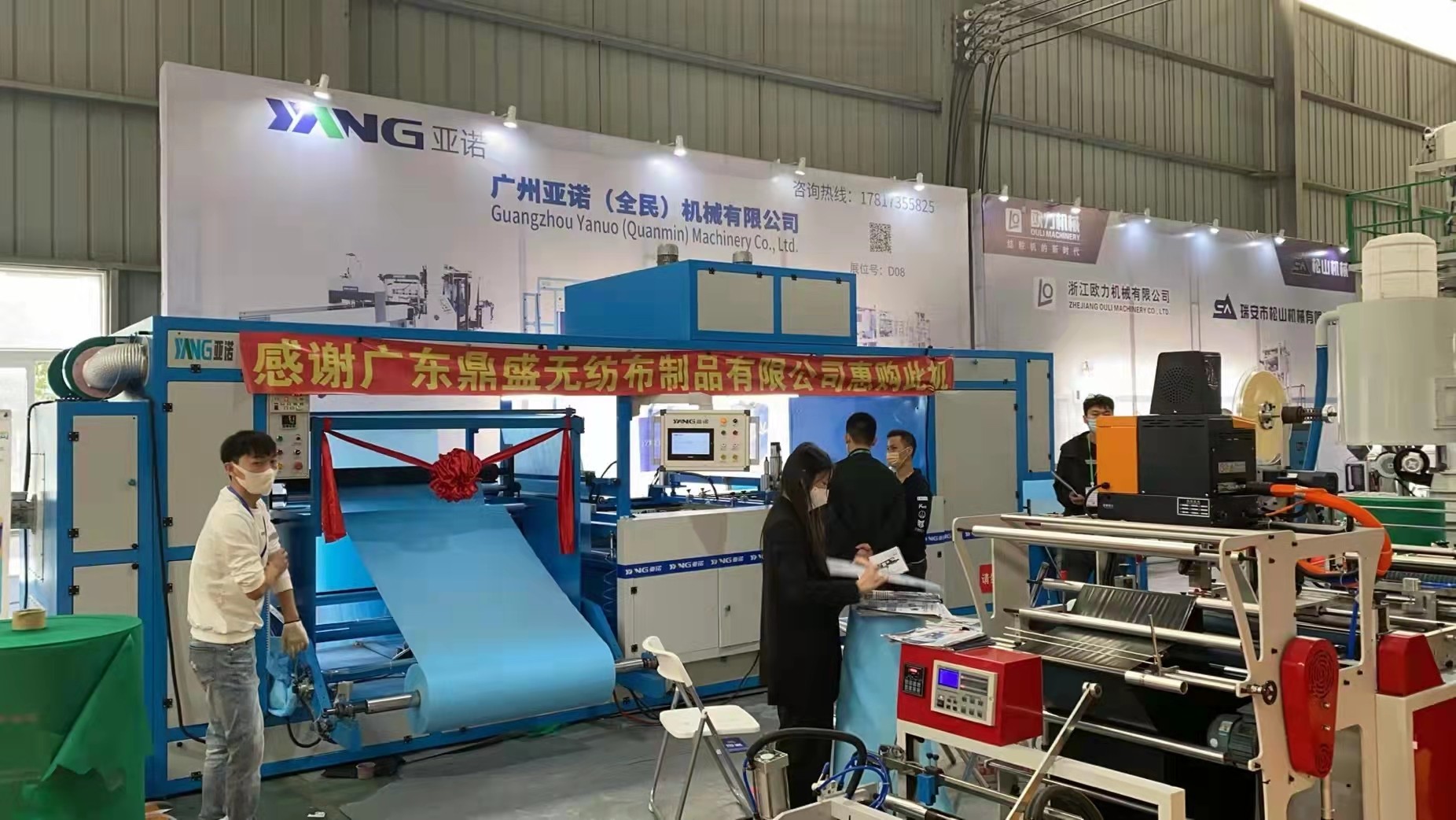 Automatic Monochrome Roll To Roll Non Woven Screen Printing Machine