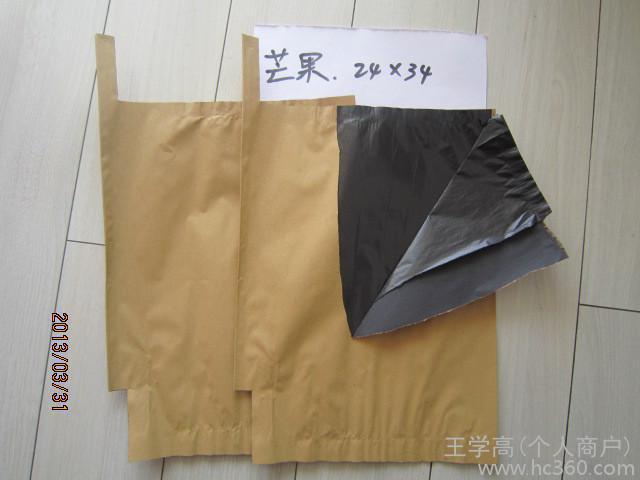 Mango protect bag 13 years factory