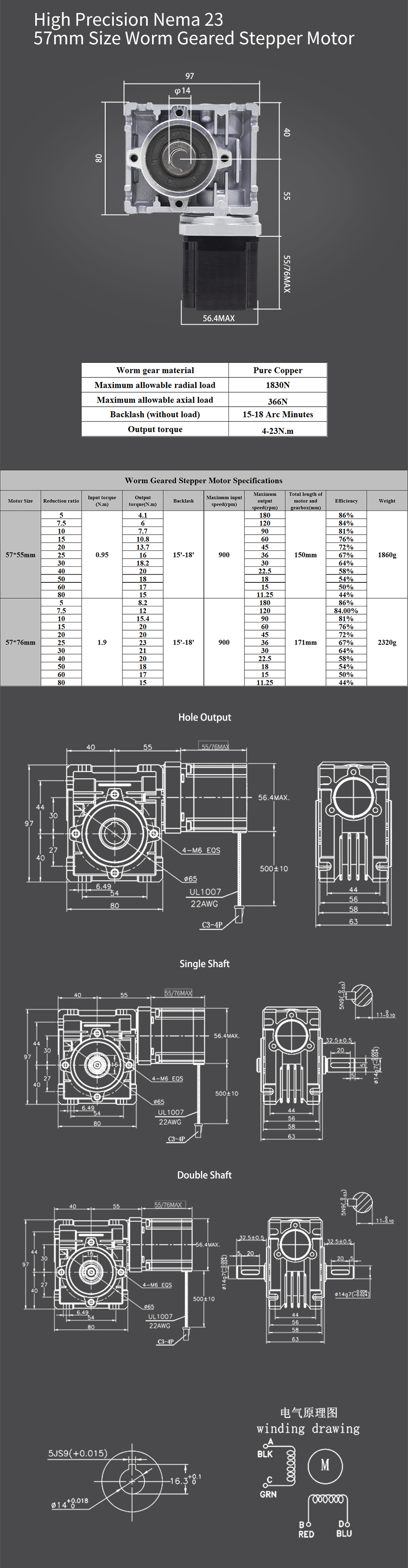 High Torque Single/Double Shaft Worm Gear Stepper Motor With Worm Gear Box Pure Copper