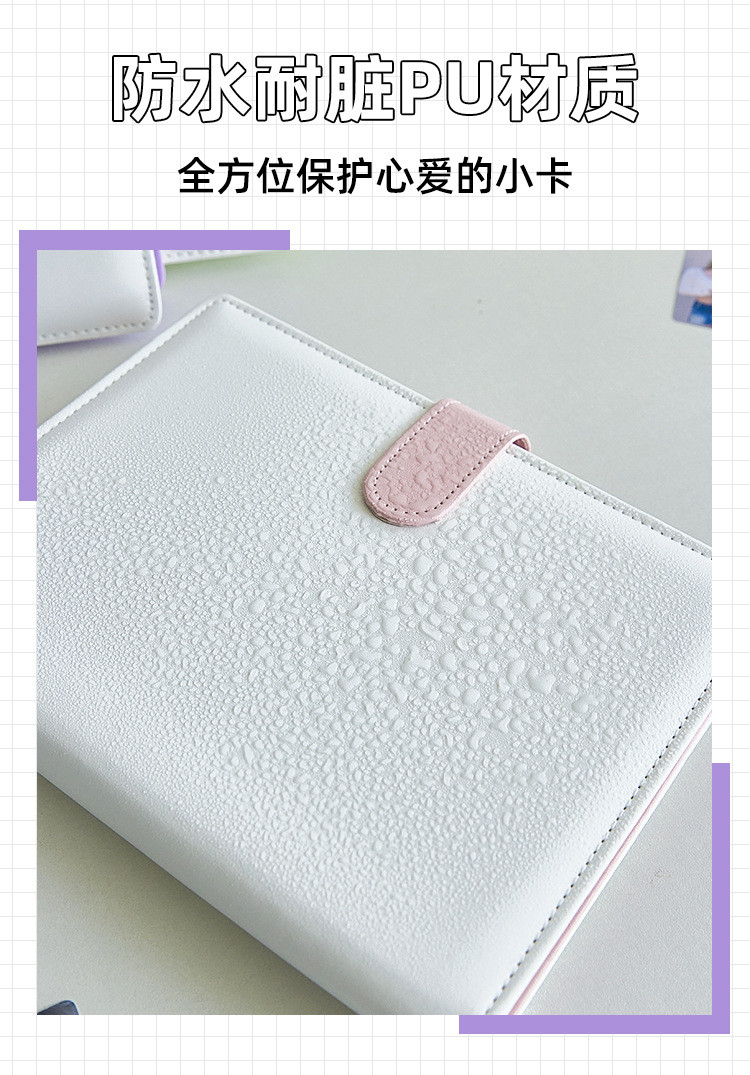 pu leather card book Star follower card postcard photo storage book card storage four grid Polaroid album