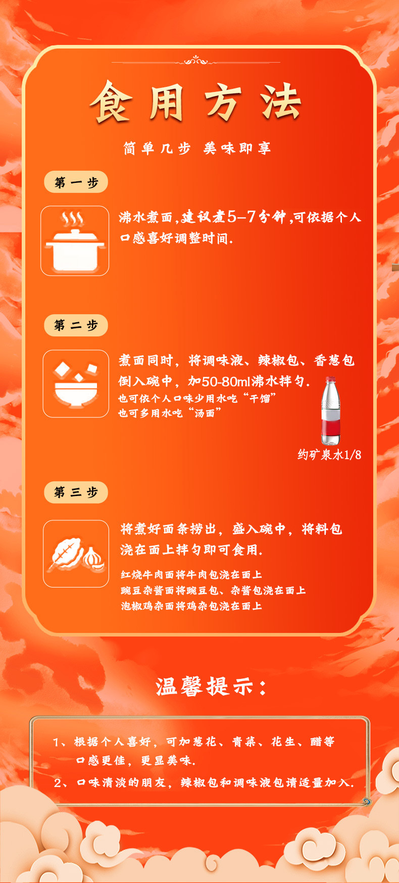 172g Chong Qing Spicy Noodle 6Mins Chongqing Noodles Instant Food