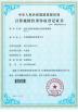 Y&X Beijing Technology Co., Ltd. Certifications
