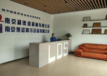 Nanjing Bosheng Refrigeration Equipment Co., Ltd