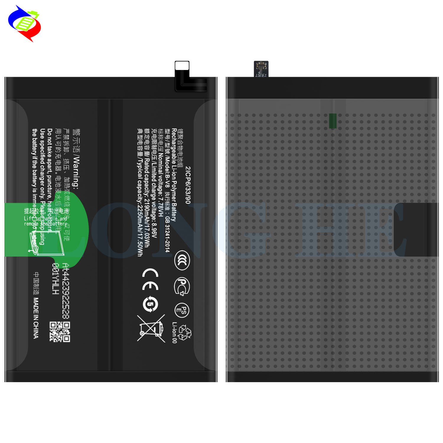 4500 mAh b-V8 Li-ion Battery for VIVO Y77 Mobile Phone High Capacity and Performance