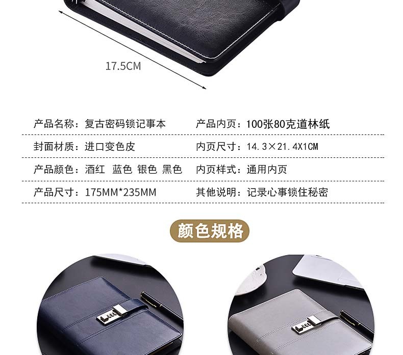 A5 CODE BOOK NOTEBOOK WITH LOCKING LEDGER CARD CARD CODE BOOK LOOSE-LEAF SECRET DIARY