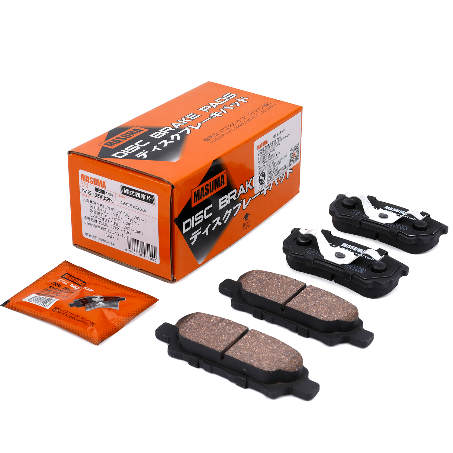 JAPANESE CAR MS-3502N MASUMA Quick Stop brake pads set 4605A336 K05191271AA K05191271AC ASV40L Car Model