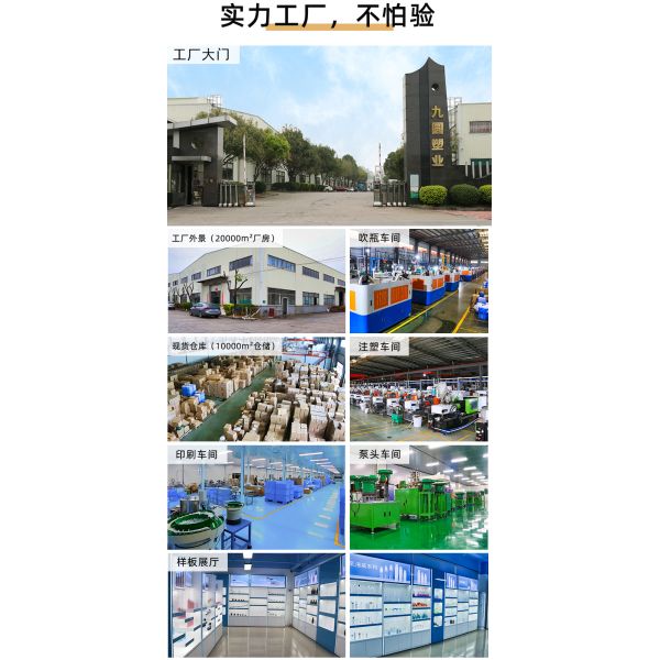 500mlPET Bottle Plastic Makeup Remover Bottle Sa Approved Leak-proof Refillable Custom Color