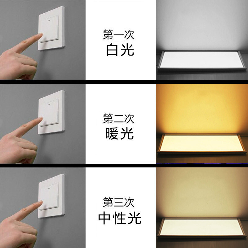 3+3W Lace Two Color Panel LED Ceiling Light 105mm Diameter