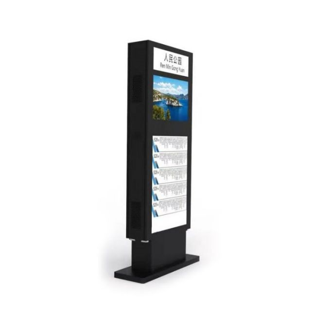 Passenger Information Display