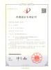 Shenzhen Jinghongtai Technology Co., Ltd. Certifications