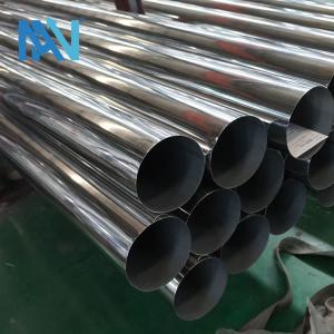 Buy cheap ASTM 2205 Duplex Stainless Steel Pipe Welded 2507 Stainless Steel Tube Diameters product