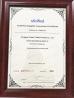 Dongguan Chasin Textile Products Co., Ltd. Certifications