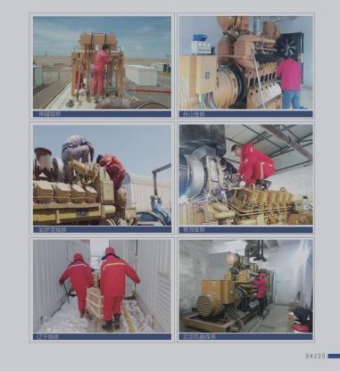 150z-60 Slush Pump for Drilling Machinery and Equipment
