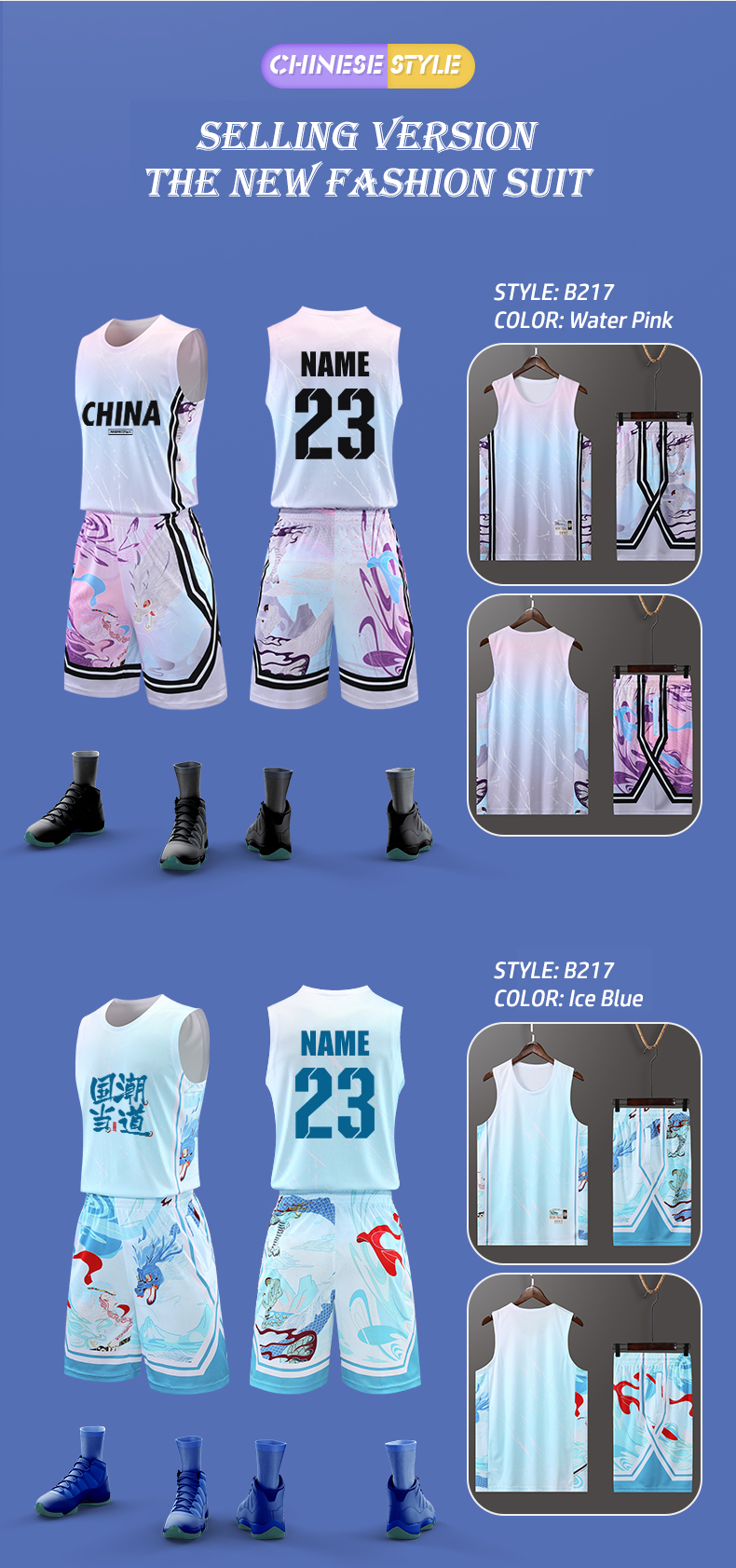 Basketball suit Suit men's custom logo print pattern Game quick drying loose vest Sport print training team suit Student jersey