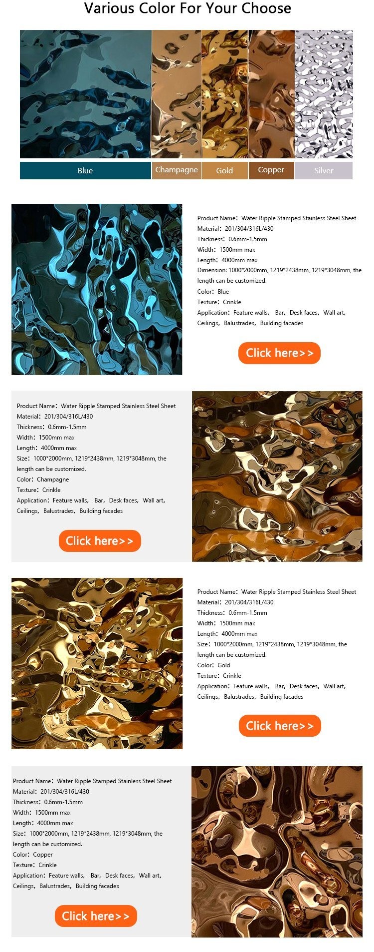 PVC Color Coating Water Ripple Stainless Steel Sheet Decoration Wall