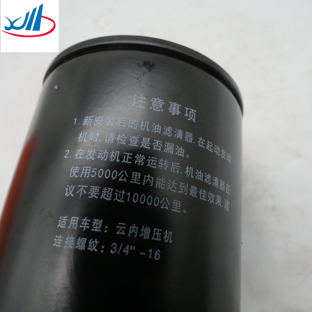 Good selling Trucks and cars auto parts Engine Oil Filter JX0708
