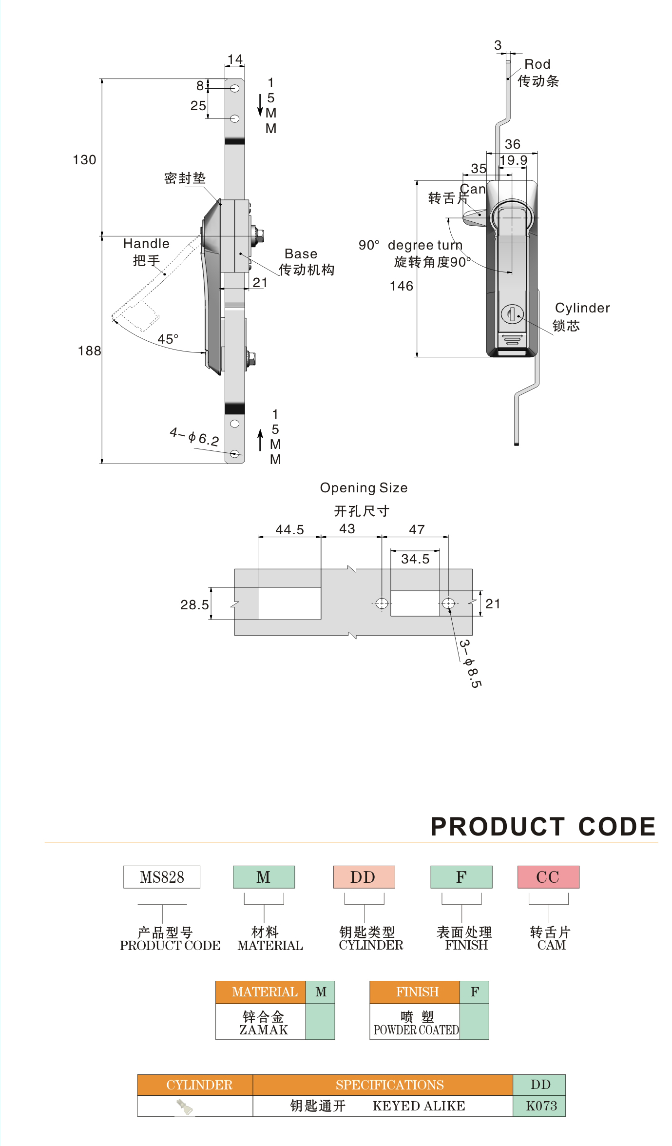 Black Powder Coated Rod Control Lock OEM Panel Handle Lock ISO Certificate