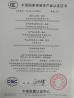 Jinan Heavy Truck Import & Export Co., Ltd. Certifications