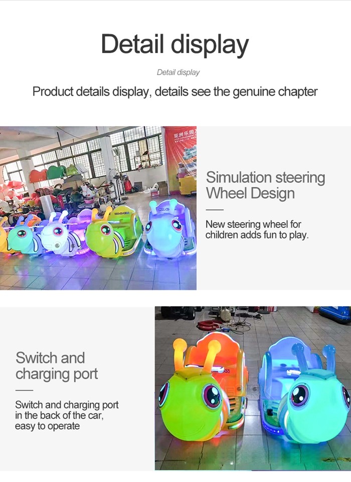 65KG Caterpillar Toy Kids Bumper Car Safe And Comfortable