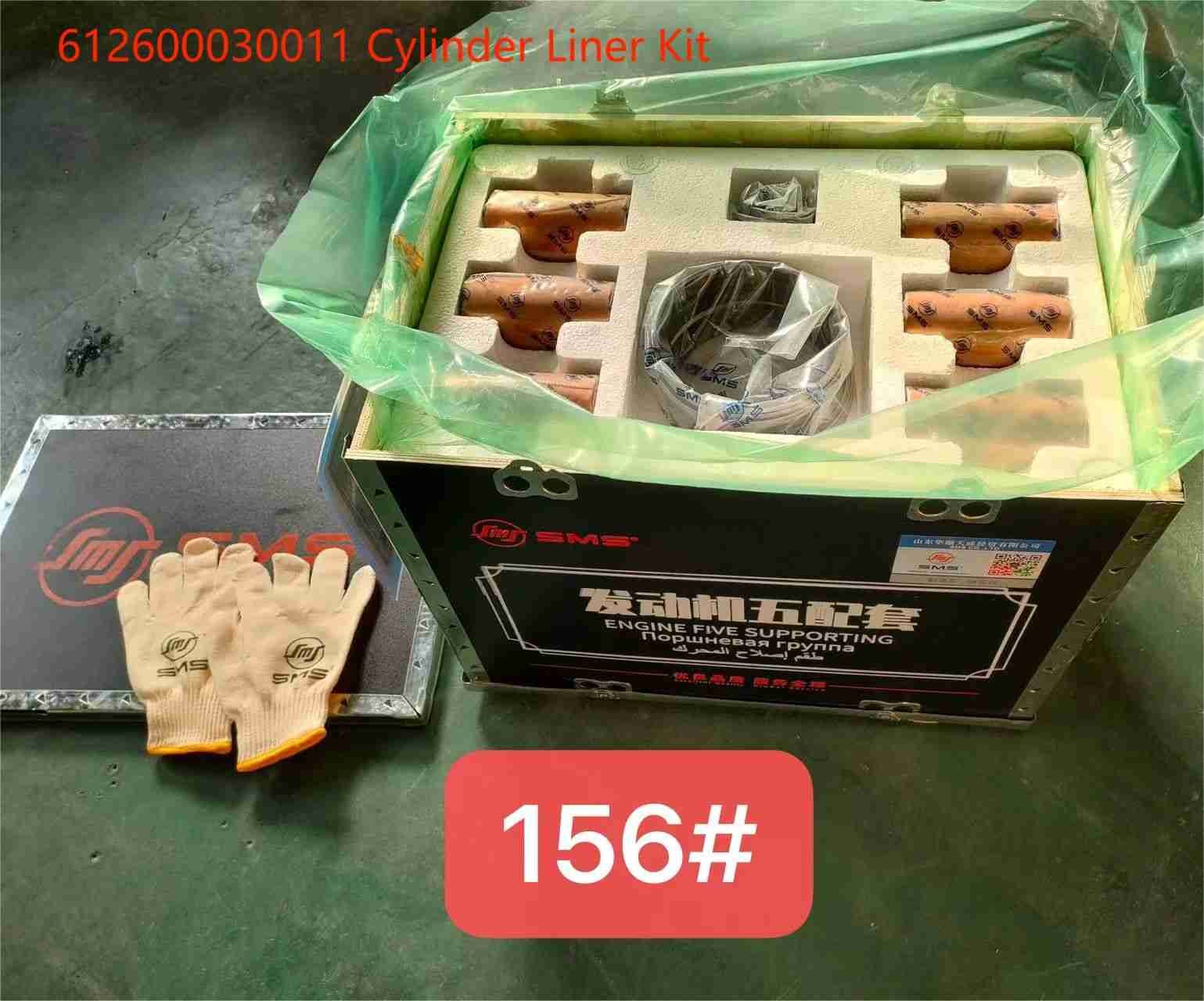 612600030011 Cylinder Liner WEICHAI Engine Parts Piston Ring Pin Engine Five Supporting WEICHAI WD615