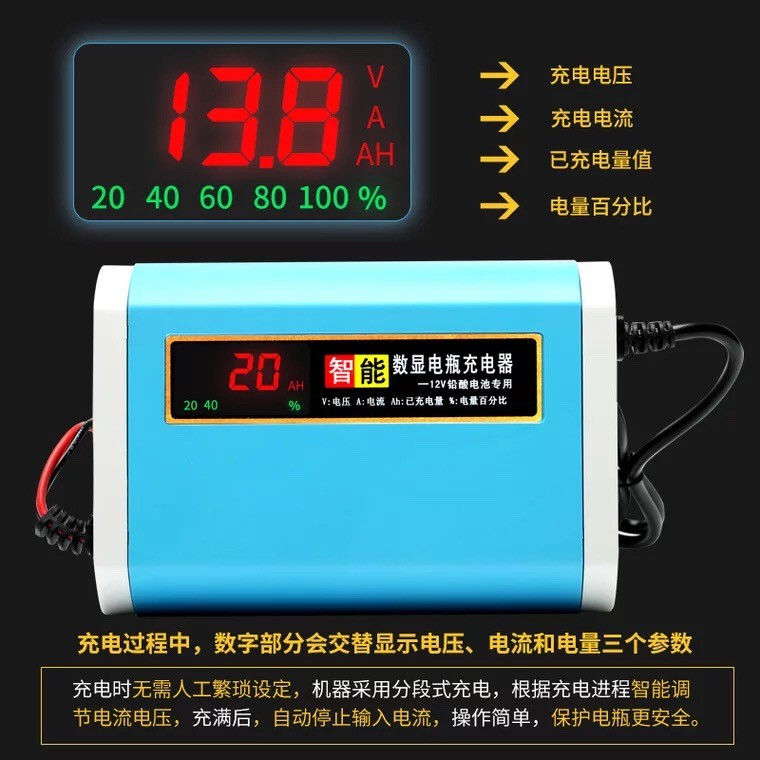 Lithium Iron 12V 10A Lead Acid Battery Chargers With LCD Display EU US UK AU