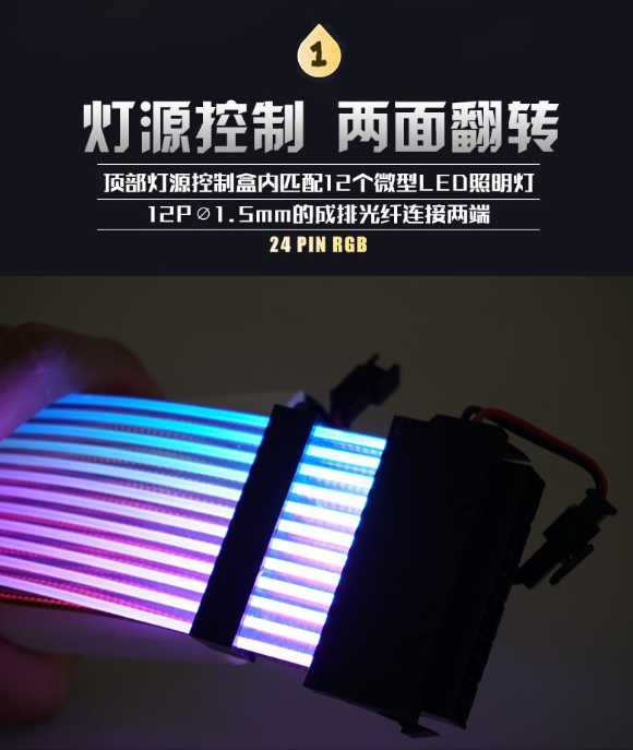 Custom 24Pin ATX maleto Male PSU Power Extension cable neon light cable 18AWG