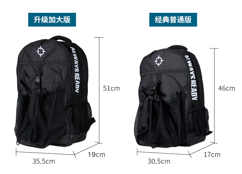 Boys Multi Functional Sport Drawstring Bag Custom Color 30 . 5 * 17 * 46CM