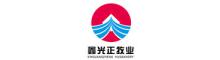 China Qingdao Xinguangzheng Husbandry Co.,  Ltd logo