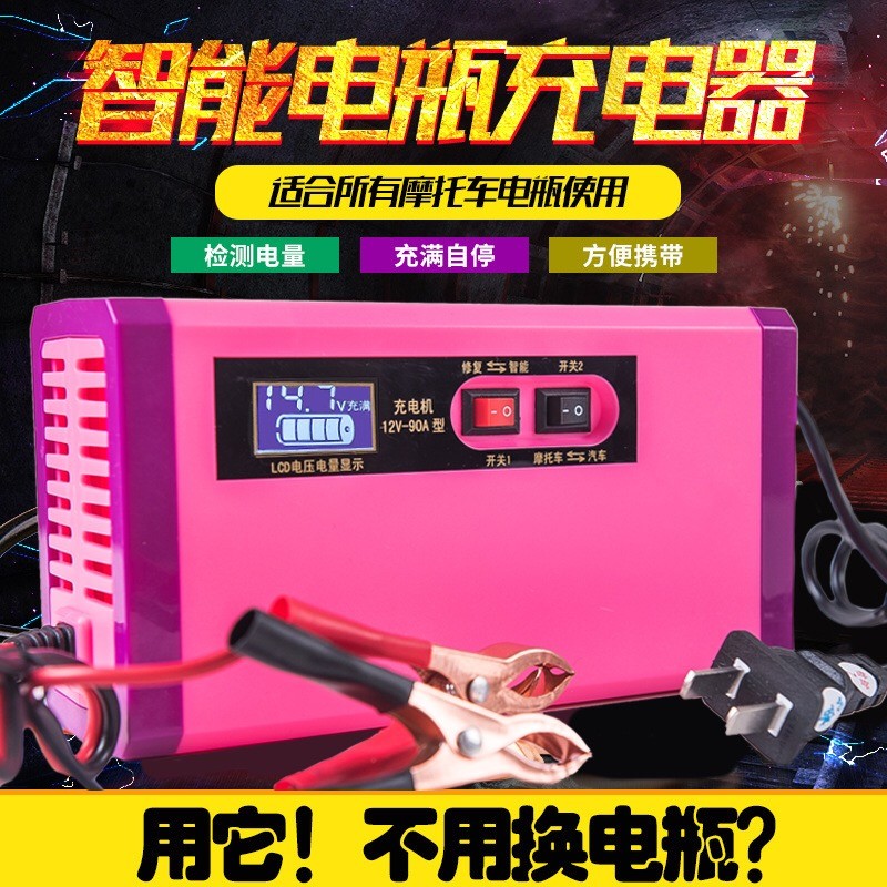 Gooa quality lead acid 12v to o24v smart charger 10a electric rechargeable battery charger 40a