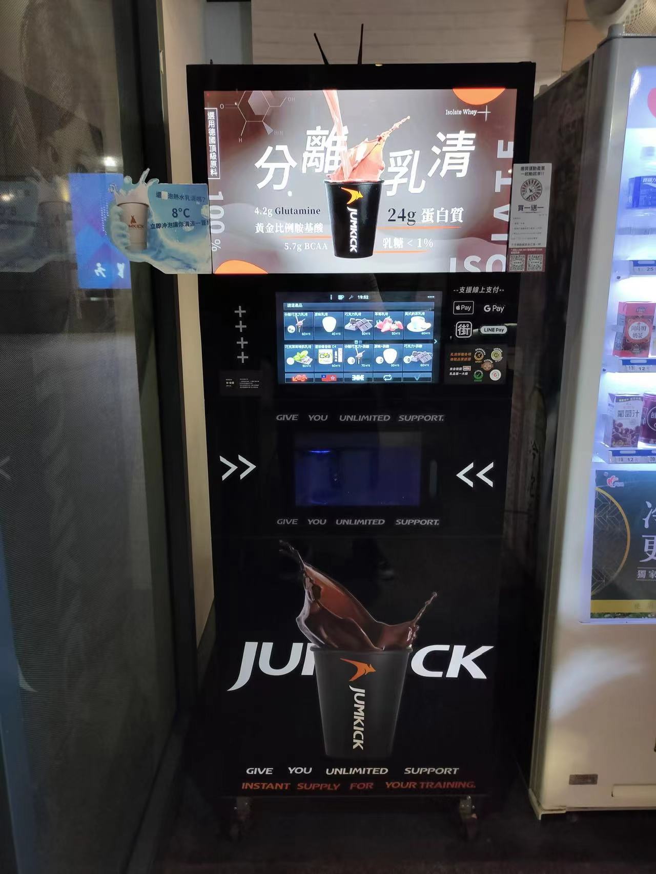 Self Serve Floor Standing Coffee Machine Internet 4G WIFI And RJ-45