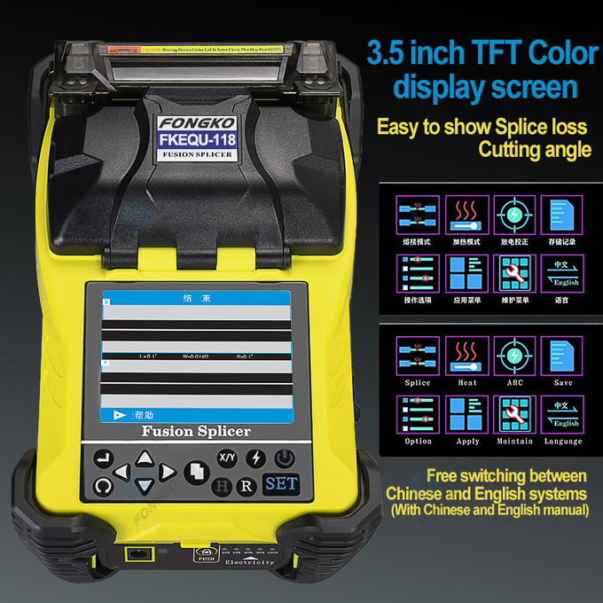 Wire Fusion Splicing Machines , Construction Fiber Optic Fusion Splicer