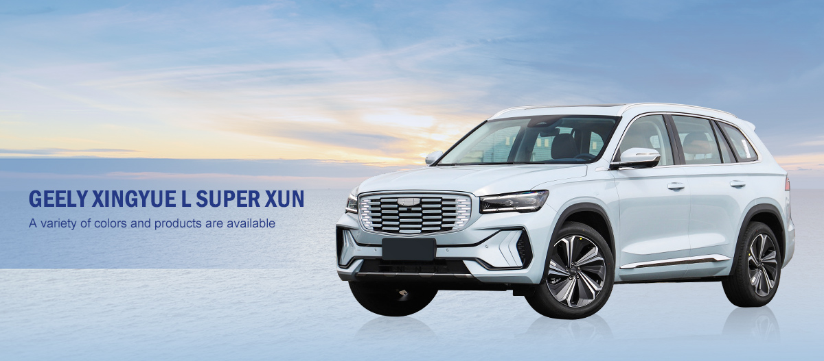 2023 geely xingyue 4wd hybrid used geely xingyue l phev idd SUV Car Electric used geely xingyue l cheap 0km used car