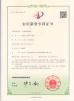 Shandong Corruone New Material Co., Ltd. Certifications