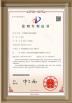 Guoan Energy Technology (dongguan) Co., Ltd. Certifications