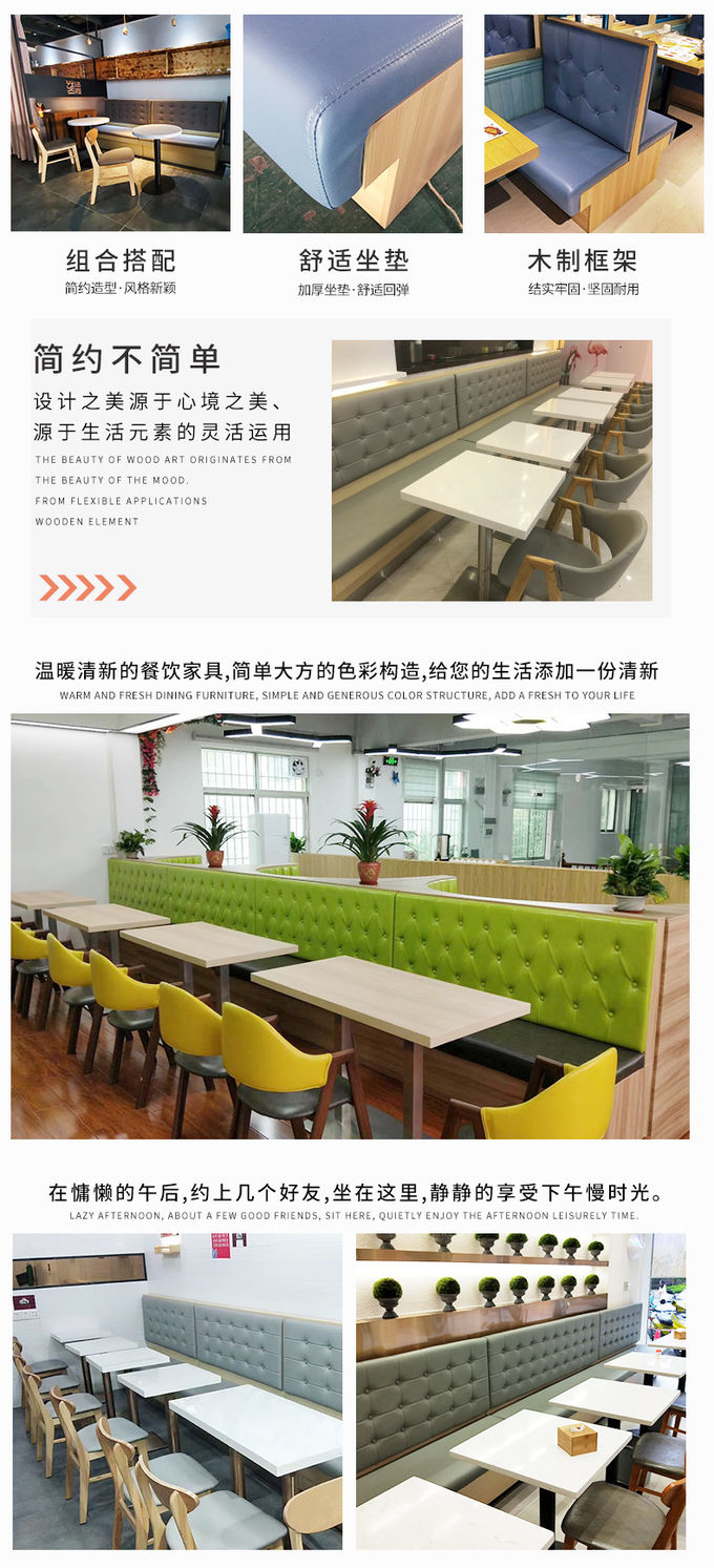 120*60*1050 Mm Custom Made Furniture single booth seating leather wood card seat sofa